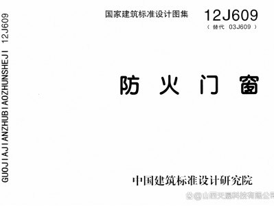 圖集下載網(wǎng),圖集下載網(wǎng)gb500962011免費(fèi)下載
