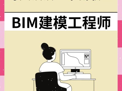 寶雞市bim技術人才申報表最新,寶雞bim工程師培訓