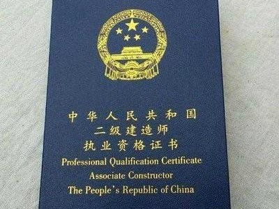 2020年二級建造師考試如何通過自學通過考試？