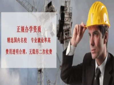 二級建造師培訓需要多少錢的簡單介紹