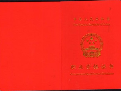 已經(jīng)考取中級注冊安全工程師證書，是否有必要再考一個安評師？