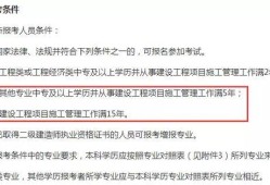 2022年二級建造師書什么時候出二級建造師新書什么時候出來