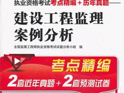 監理工程師執業,監理工程師執業印章怎么獲取