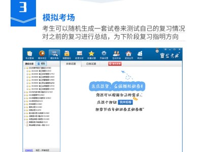二級建造師做題軟件二級建造師練習(xí)題軟件