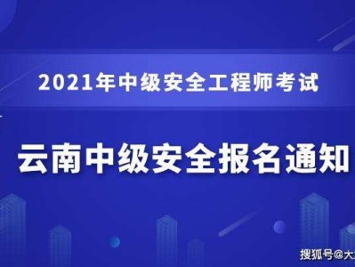 安全工程師現(xiàn)場審核內(nèi)容,安全工程師現(xiàn)場審核