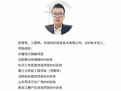 防城港市港發集團官網,防城港bim工程師