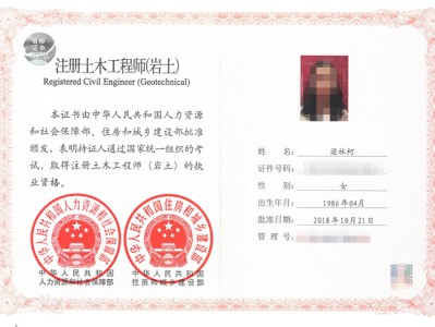 巖土工程師輔導(dǎo),巖土工程師輔導(dǎo)班