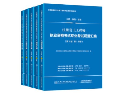 2014注冊巖土工程師基礎真題答案2014注冊巖土工程師基礎