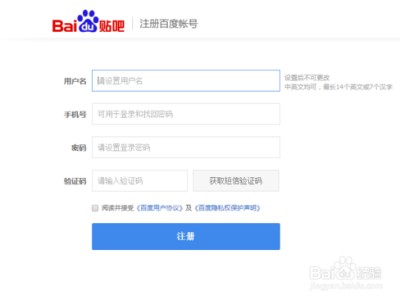 注冊結構工程師百度貼吧的簡單介紹
