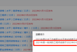 一級(jí)消防工程師網(wǎng)課視頻,一級(jí)消防工程師課程視頻