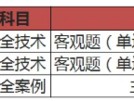 消防考試證書打印時間什么時候？要注意些什么？