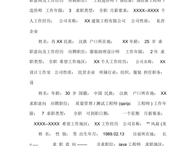 寧夏結構工程師報名條件是什么寧夏結構工程師報名條件
