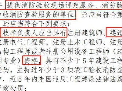 注冊(cè)安全工程師和一級(jí)建造師可以分開(kāi)注冊(cè)嗎注冊(cè)安全工程師和一級(jí)建造師