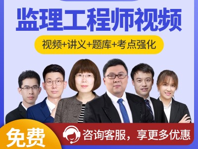 土建監理工程師土建監理工程師執業范圍