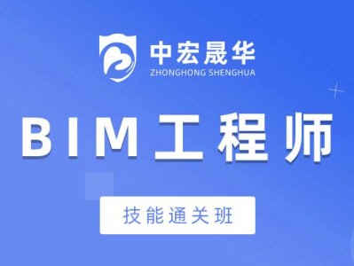 浙江省bim工程師競賽的簡單介紹