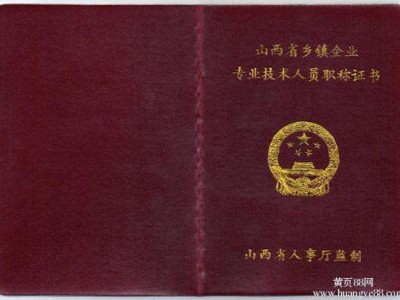 交通工程監(jiān)理工程師報考條件的簡單介紹
