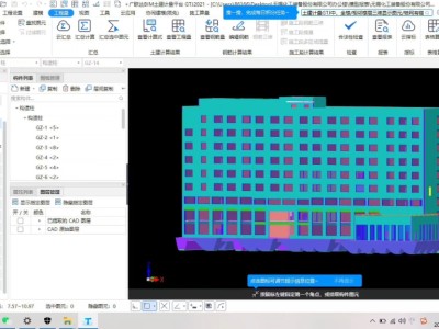廣聯達預算軟件學習版,廣聯達軟件預算自學視頻教程