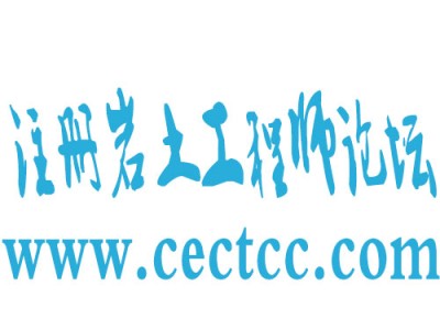 巖土工程師證書需要什么專業才能考,巖土工程師證書需要什么專業