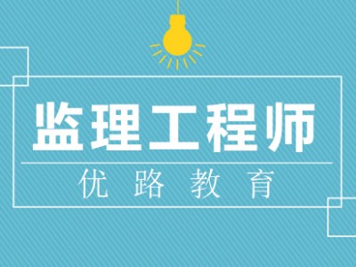 環境監理工程師報名,環境監理工程師培訓