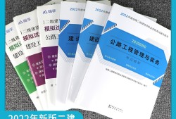 歷年二級建造師水利實務真題匯總,二級建造師水利歷年真題
