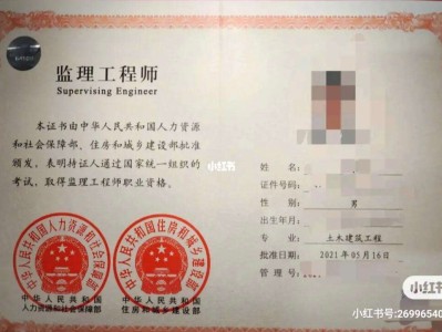 設備安裝監理工程師設備安裝監理工程師培訓資料
