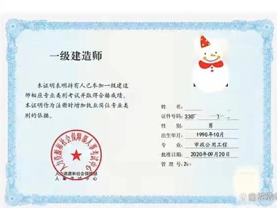 昆明一級建造師,昆明一級建造師培訓學校