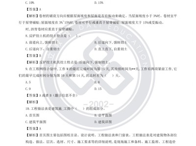 二級(jí)造價(jià)工程師土建工程,陜西省二級(jí)造價(jià)師報(bào)考條件