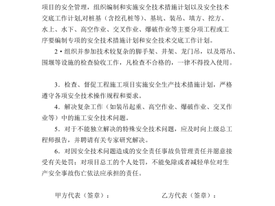 甲方安全工程師工資多少安全工程師的薪資待遇如何