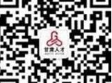昌吉注冊安全工程師招聘,蘭州安全工程師招聘