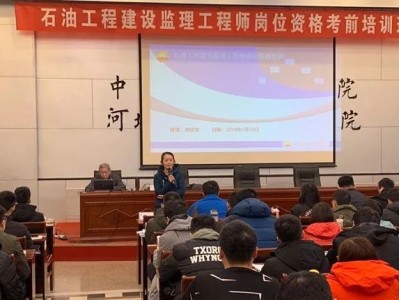 監(jiān)理工程師培訓老師沈磊,監(jiān)理工程師培訓老師