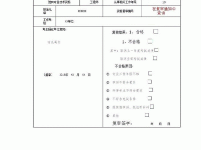 監理工程師年度總結監理工程師年度總結報告范文
