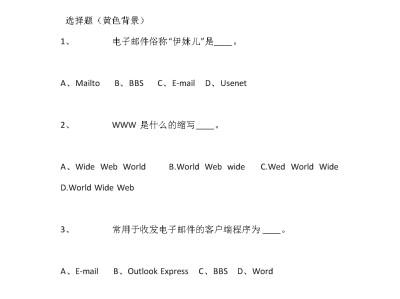 結構工程師基礎報名費一級注冊結構工程師通過率