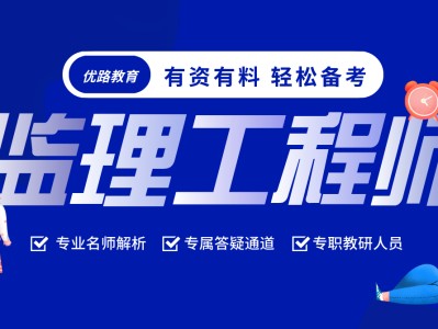 廣西高速公路監(jiān)理工程師招聘信息最新,廣西高速公路監(jiān)理工程師招聘信息