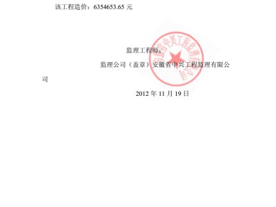 注冊巖土工程師業(yè)績證明格式注冊巖土工程師考試科目及時間