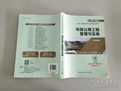一級建造師市政多少錢一年,一級建造師市