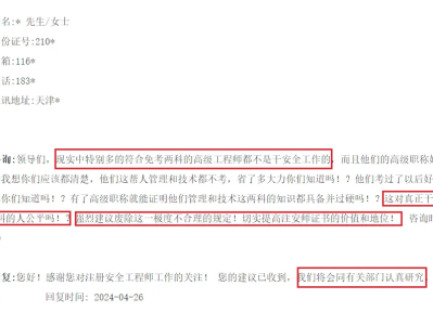 造價工程師考試取消時間,造價工程師考試取消