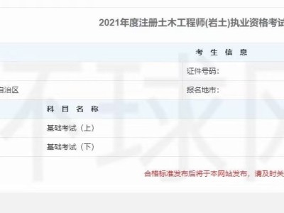 文科生怎么考巖土工程師,土木工程能考巖土工程師嗎?