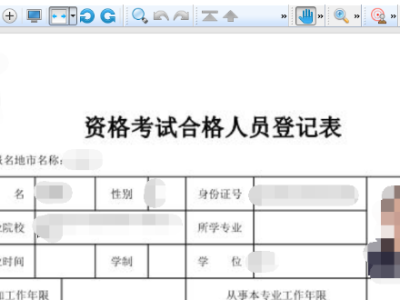 二級建造師準考證打二級建造師準考證打印圖片