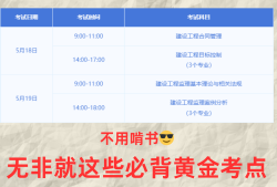 監理工程師交通案例備考,2021監理交通案例真題