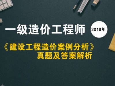 注冊造價工程師考試論壇注冊造價工程師考試科目及時間
