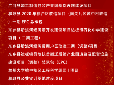 甘肅bim考試報(bào)名甘肅bim高級(jí)工程師