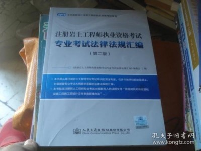 巖土工程師與建造師巖土工程師年薪100萬(wàn)