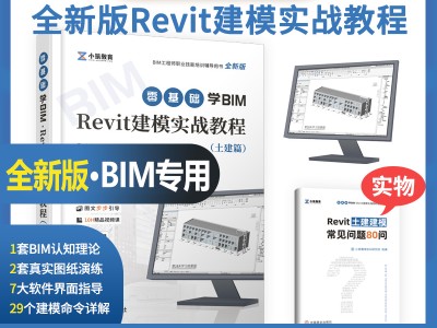 bim工程師考試地點在哪里bim工程師證考試內容