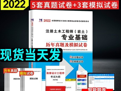 網(wǎng)絡(luò)本科可以報(bào)巖土工程師嗎,網(wǎng)絡(luò)本科可以報(bào)巖土工程師嗎女生