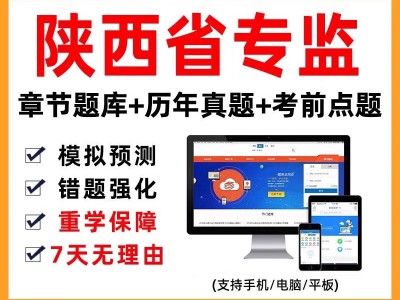 陜西省現有注冊監理工程師多少人,陜西省注冊監理工程師人數