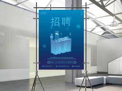 淄博總監(jiān)理工程師招聘淄博監(jiān)理工程師招聘最新信息