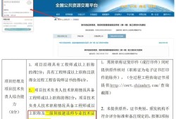會計專業(yè)能考二級建造師嗎會計專業(yè)可以報考二級建造師嗎