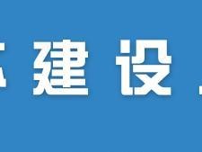 全國注冊監理工程師合格證書拿到后，該怎樣注冊呢？需要注意哪些問題？