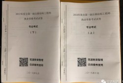 巖土工程師有風險巖土工程師有啥用