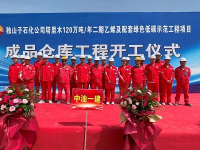 開工儀式監理工程師發言稿簡短開工儀式監理工程師發言